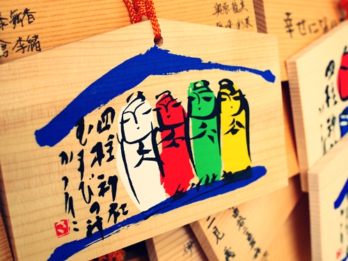 四柱神社は結びの神様が4人も 縁結びのご利益が絶大 みかた らぼ