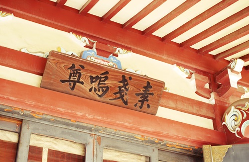 千住本氷川神社で力強いご利益を感じよう 御朱印はもらえる みかた らぼ