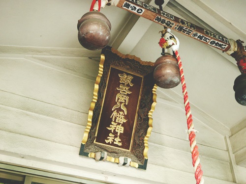 銀杏岡八幡神社は力強いご利益のパワースポット！御朱印にも銀杏がいる？
